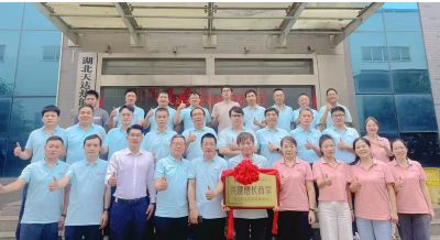《天達(dá)熱能攜手中旭教育共建增長商學(xué)》啟動儀式于2025年06月12日舉辦！共建商學(xué)，共同進(jìn)步！…喚醒，自覺，聚力，成精，飛奔！！